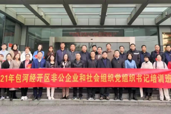 賦能助力，進(jìn)階提升