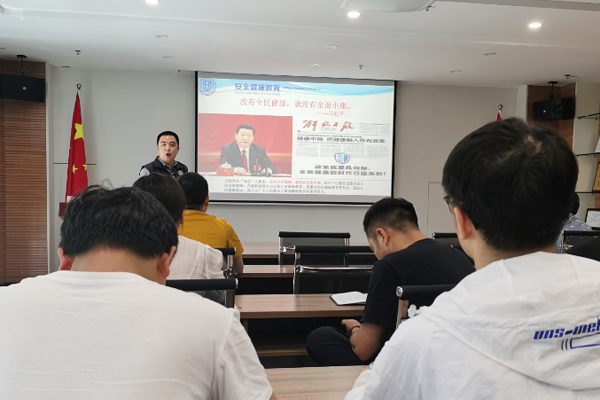 公司組織2021年安全急救及職業(yè)健康的培訓(xùn)活動(dòng)