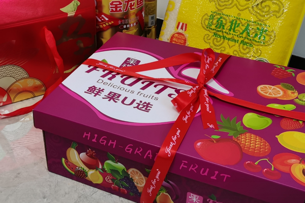 祝公司全體員工2020端午節(jié)快樂