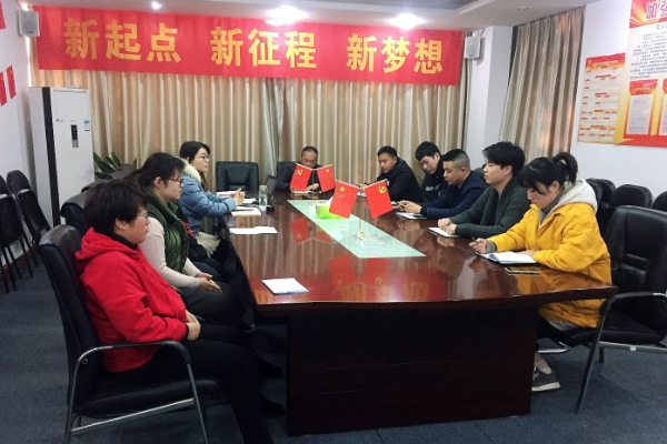 新員工?新思想??新征程