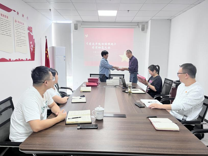 喜迎二十大，學(xué)習(xí)永遠(yuǎn)在路上---安徽偉誠黨支部學(xué)習(xí)《習(xí)近平談治國理政》動員會